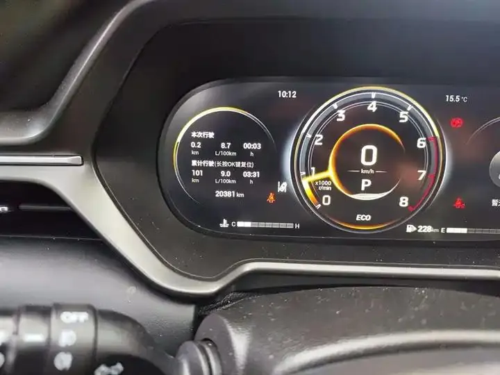 Trumpchi GS4 2022 Model 270T Automatic Smart Drive Technology Edition 9