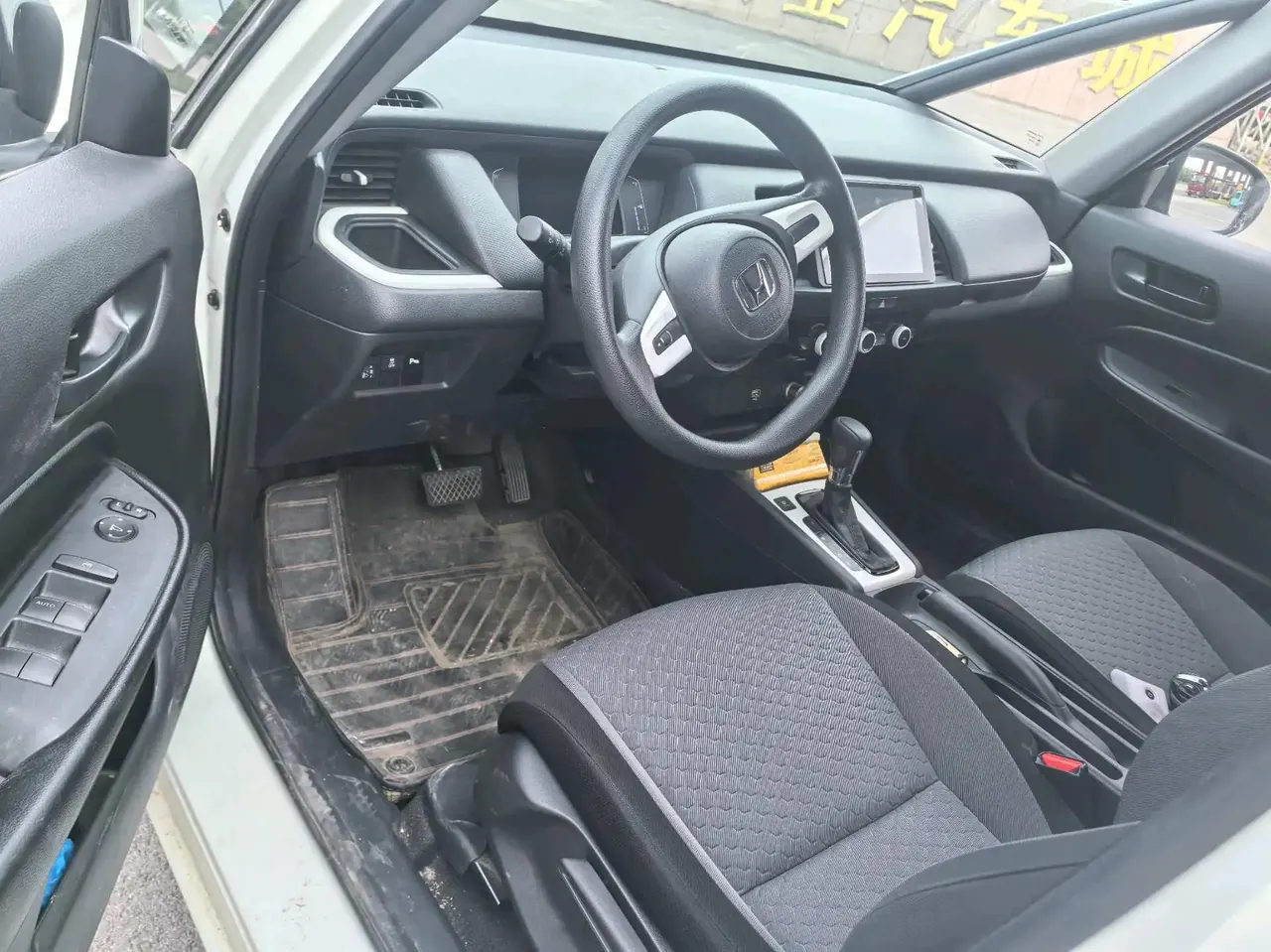 Honda 2023 Fit 1.5 CVT Trendy Edition Automatic 5