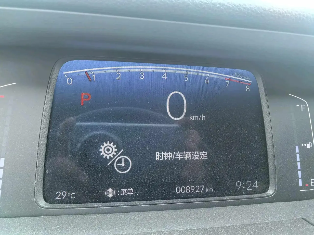 Honda 2023 Fit 1.5 CVT Trendy Edition Automatic 7