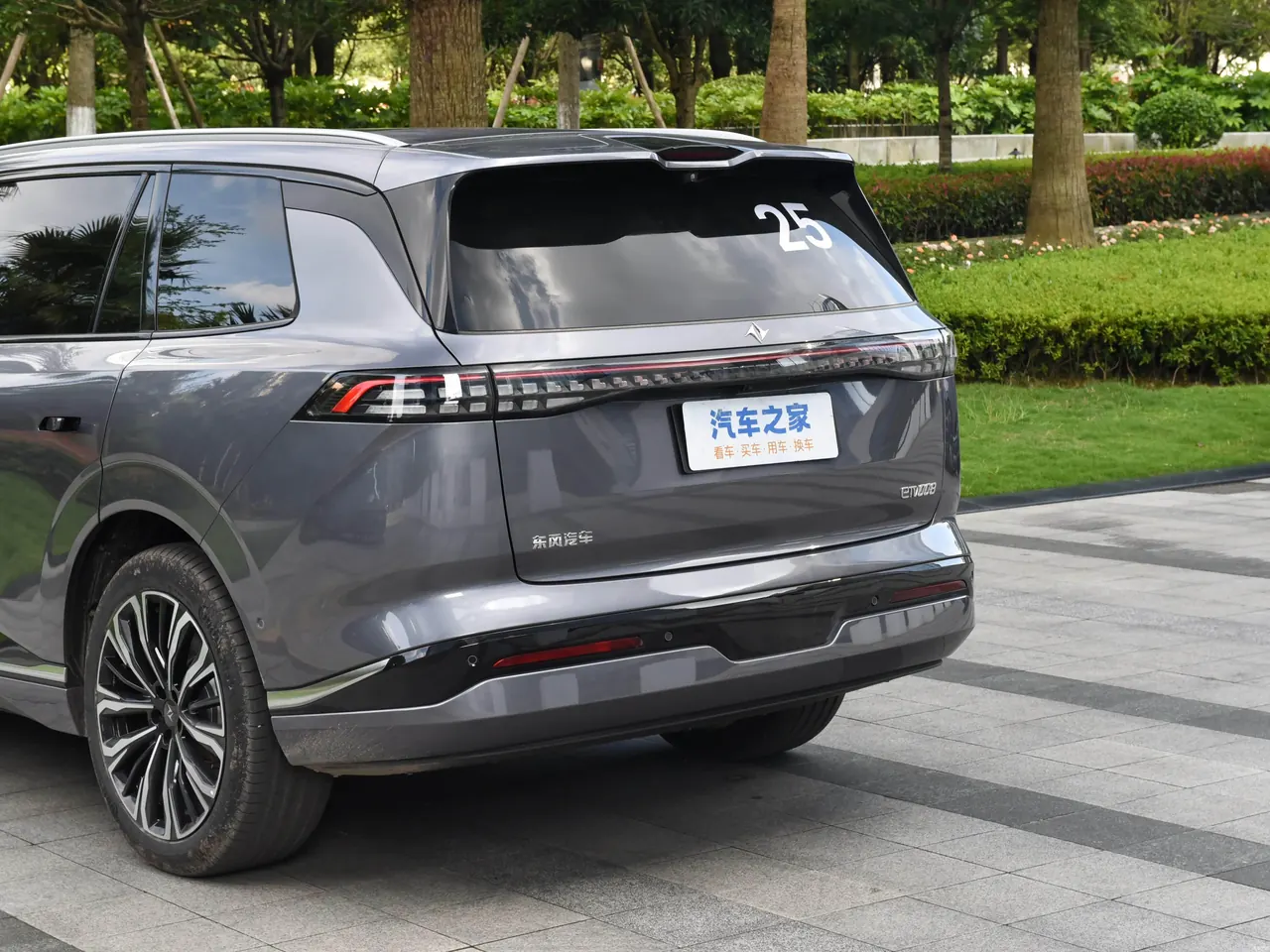 Eπ 008 2026 Six-seat Pure Electric Home Edition 7