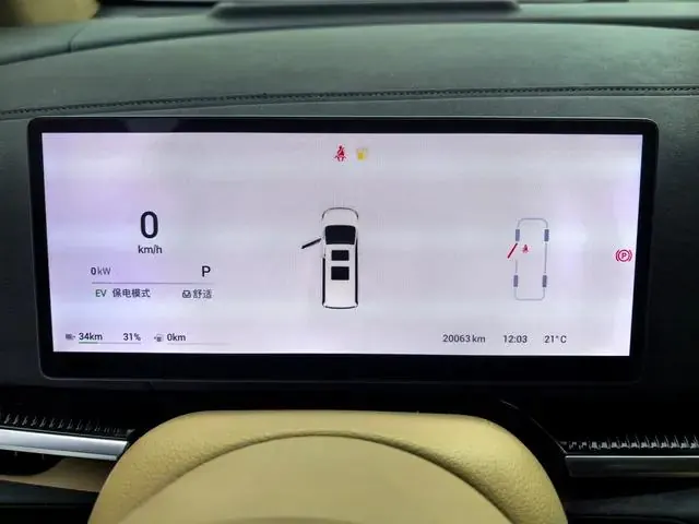 Voyah 2025 Model Dreamer PHEV 1.5T Four-Wheel-Drive Flagship Kunpeng Edition Automatic 9