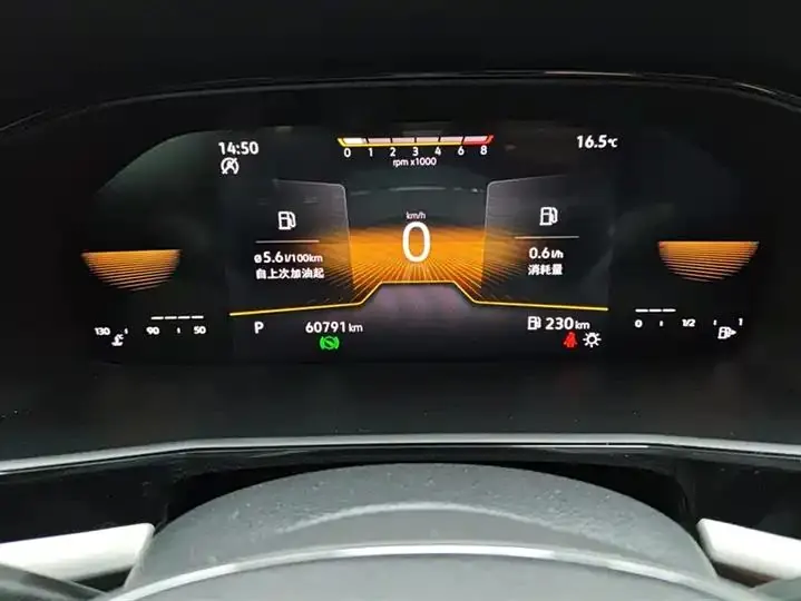 Langyi 2022 1.5L Auto Comfort Edition 14
