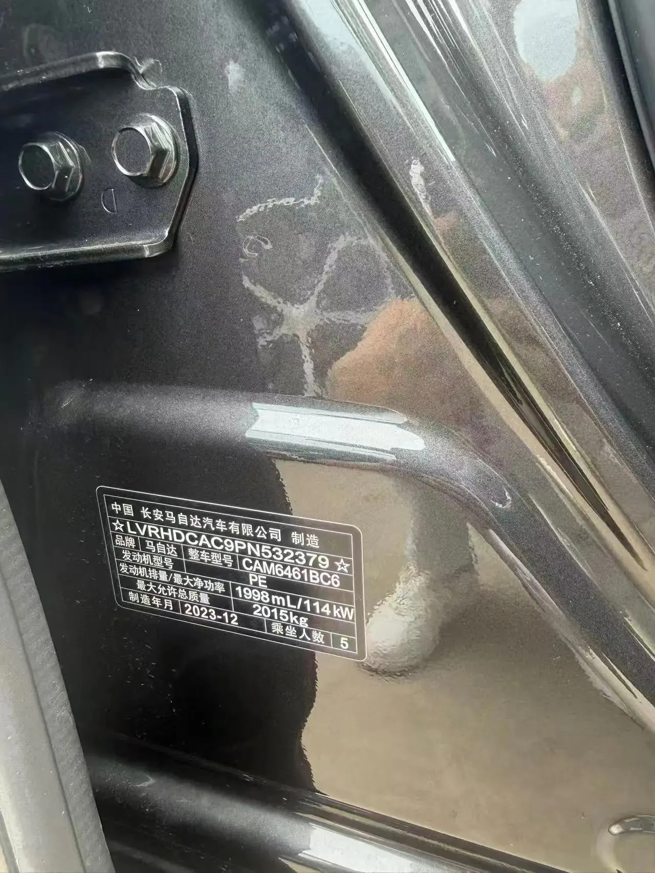 Mazda CX-5 2024 2.0L Automatic Two-Drive Comfort Model 6