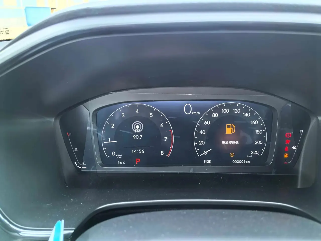 Honda 2026 CR-V 1.5T Stepless 240TURBO Global 30 Years Glory Two-Drive Enliveness Edition Automatic Gear 5