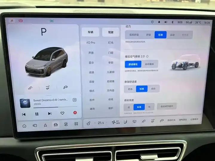 Li L8 2024 Pro 24