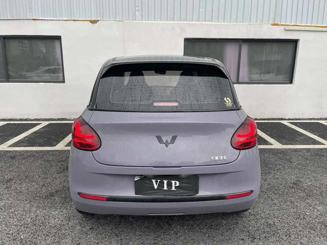 WuLing 2025 Plantronics 333km LingBox Enjoy Automatic Gear 5