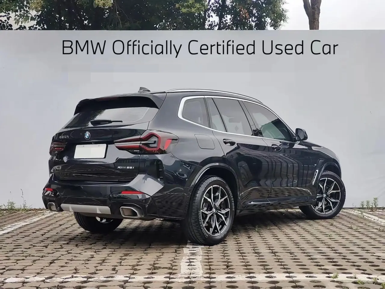 BMW 2023 X3 xDrive25i 2.0T M Sport Package Automatic 9