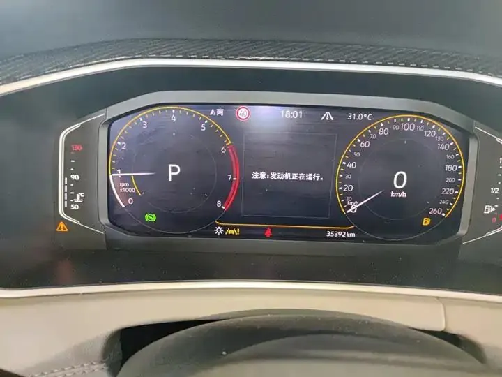 Tangyue 2023 280TSI Front-Wheel-Drive Luxury Plus Upgrade Version 4
