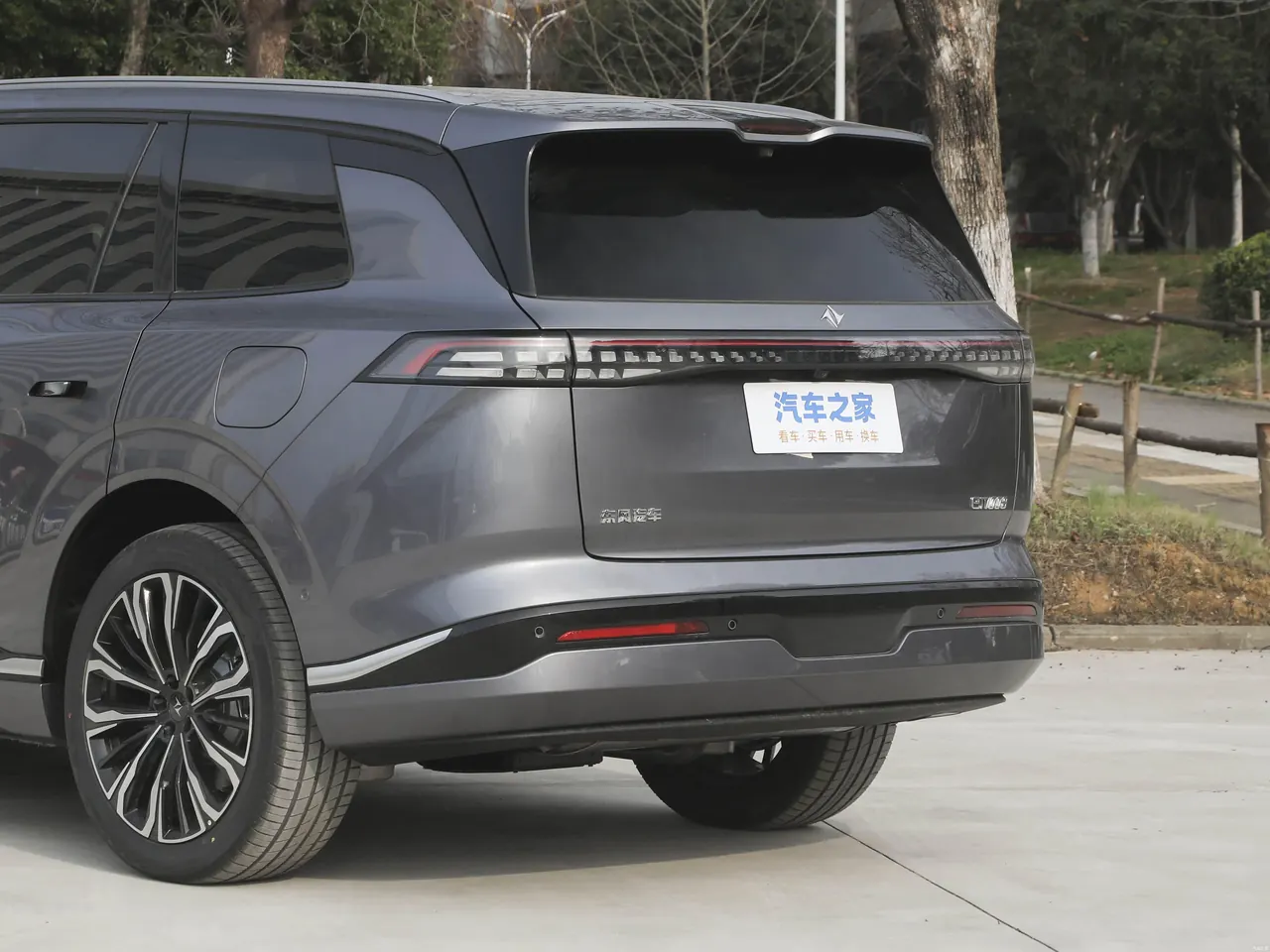 Eπ 008 2026 Five-seat Range-extended Ultra-wide Edition 7