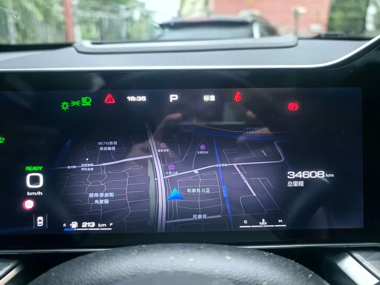 Haval god beast 2022 1.5T smart DHT 6