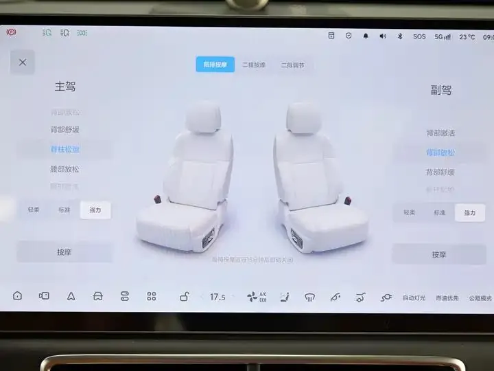 Li L7 2024 Ultra 12