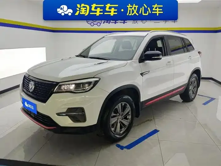 Open image lightbox: ChangAn CS75 2021 Glory Million Edition 280T DCT Luxury Model