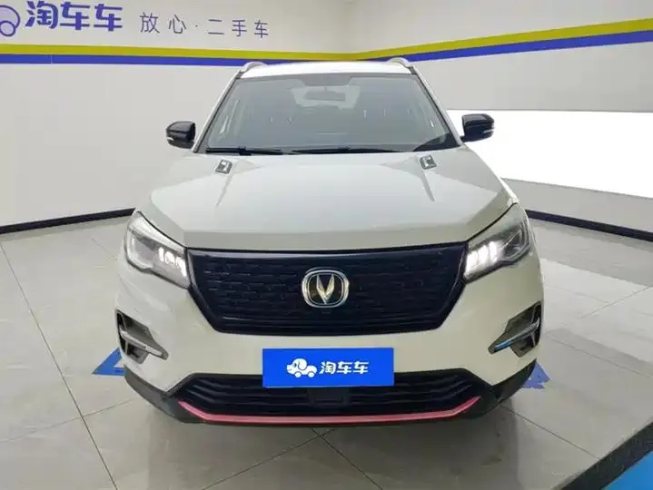 ChangAn CS75 2021 Glory Million Edition 280T DCT Luxury Model 2