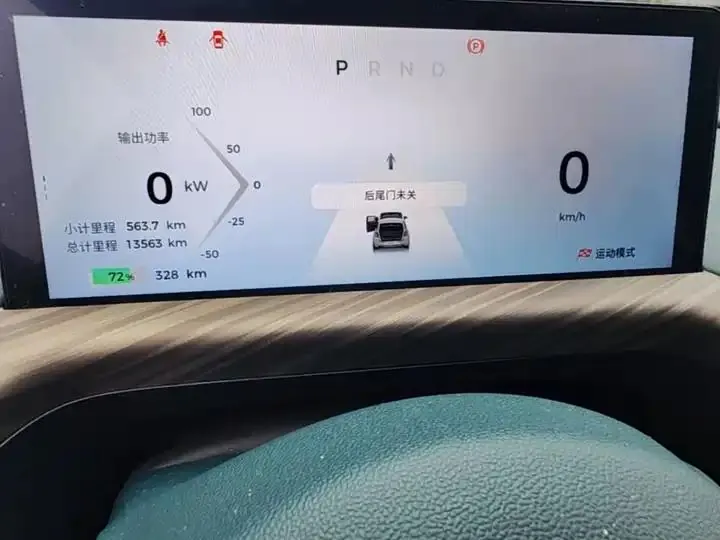 BaoJun Cloud 2023 460 Max LingBox Edition 12