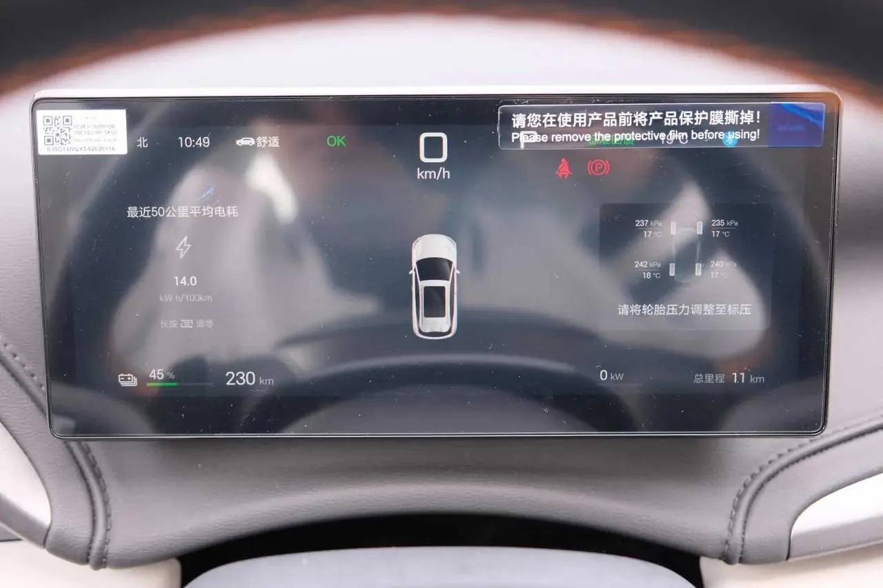 BYD Yuan PLUS 2025 Model Yuan PLUS Intelligent Driving Version 510km Leading Edition Automatic 5
