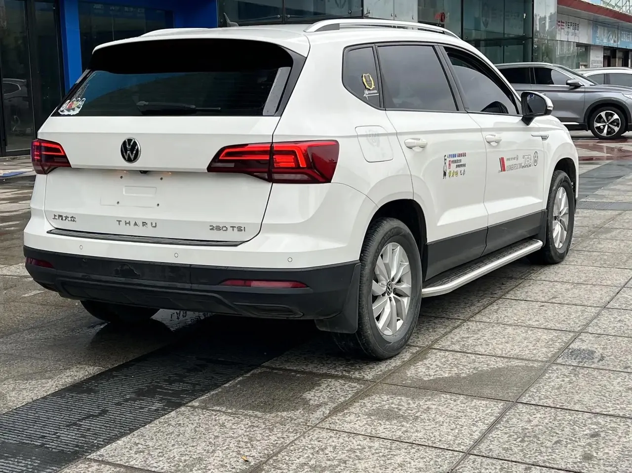 Tuyue 2021 280TSI Two-Drive Fashion Edition 9