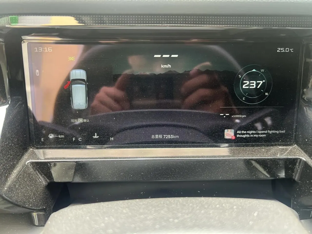 Jetour Freedom 2025 2.0TD Crossing 5