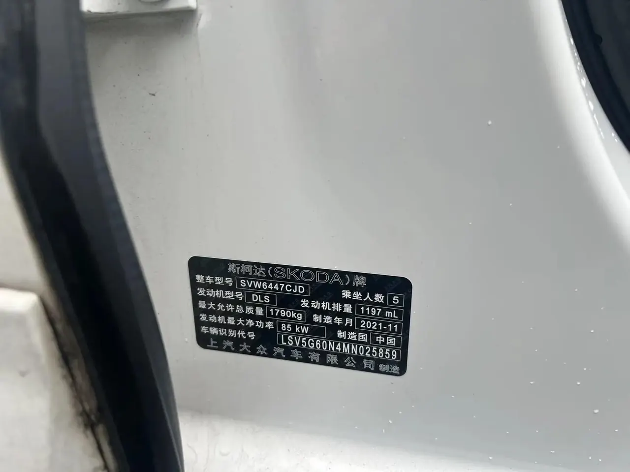KOMIKE 2021 GT TSI230 DSG Ultimate 6
