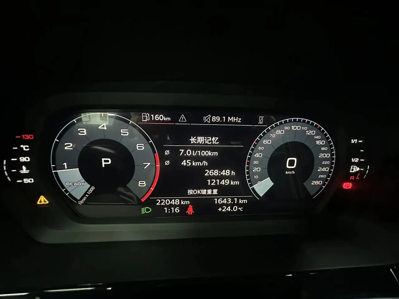 Audi 2023 A3L Limousine 1.4TFSI 35TFSI Fashion Sports (Modified) Automatic 22