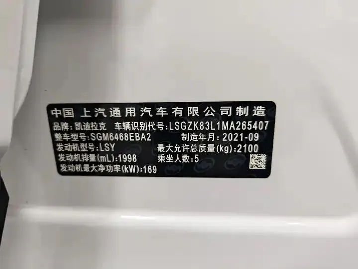 Cadillac XT4 2021 28T Two-Drive Luxury Model 19
