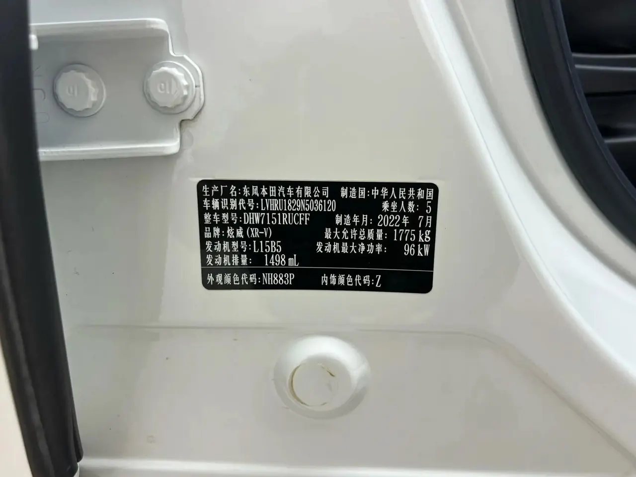 Honda XR-V 2021 1.5L CVT Comfort Edition 7