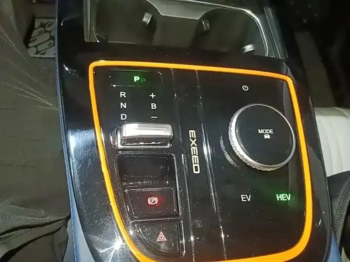 Xingtu Chifeng C- DM 2023 1.5TCI-DHT 80KM Yufeng Edition 14