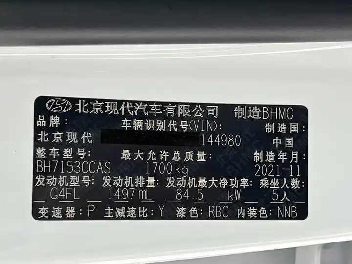 Elantra 2021 240TGDi DCT LUX Premium Edition 24