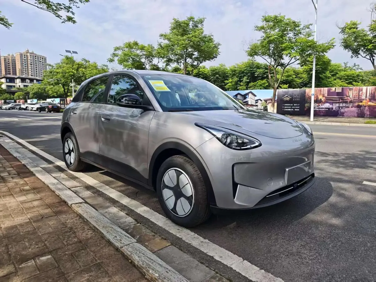Star Wish 2026 Model, 310 km, Youth Edition 3