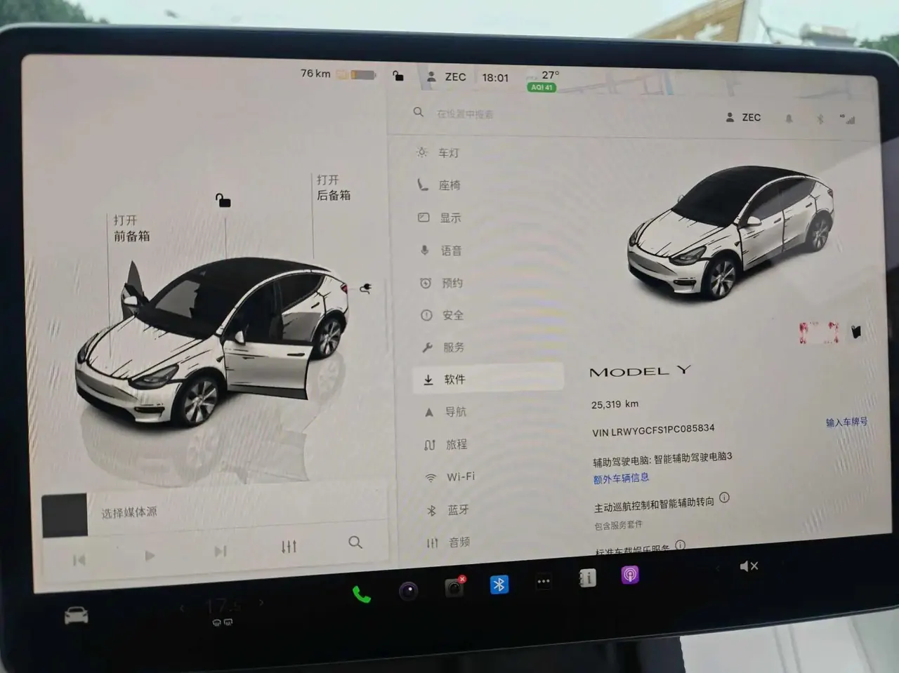 Model Y 2022 rear-wheel drive version 6