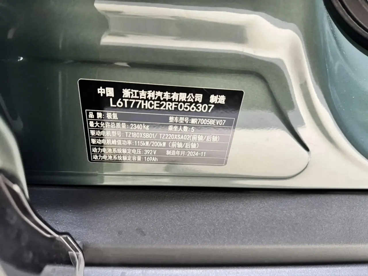 Zeekr 2025 Zeekr X Five-Seat All-Wheel-Drive Sport Version Automatic 9