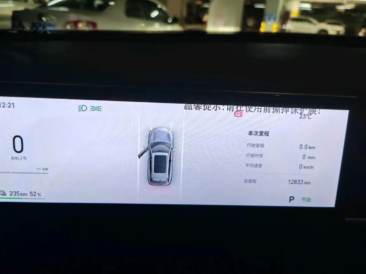 Geely Galaxy 2024 E 5 440km sailing version of automatic gear 7
