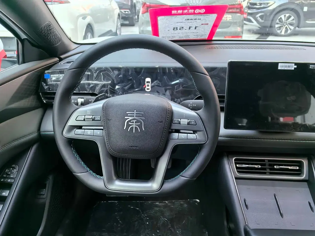 BYD 2025 Qin L EV 545KM Exceed automatic gear 5