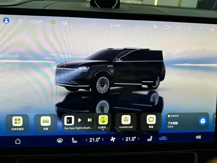 AITO M9 2024 extended range Max version 42kWh 6-seat version 15