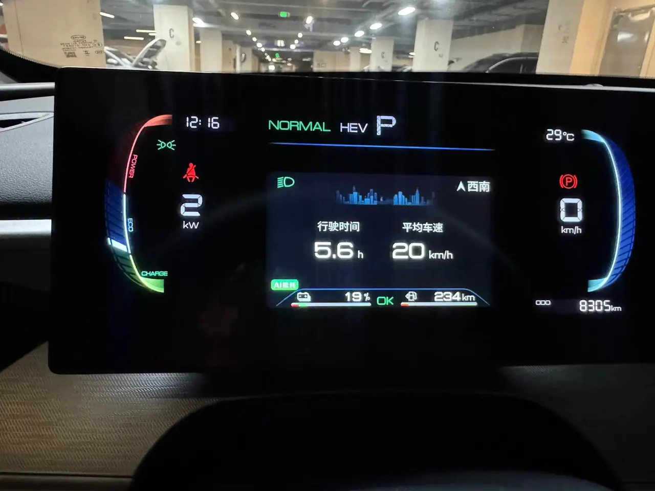 Seal 05 DM-i 2025 Model, DM-i Intelligent Driving Version, 55km Luxury Trim 6