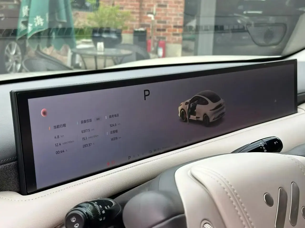IM 2025 IM LS6 Lingxi Intelligent Driving Edition Automatic Transmission 8
