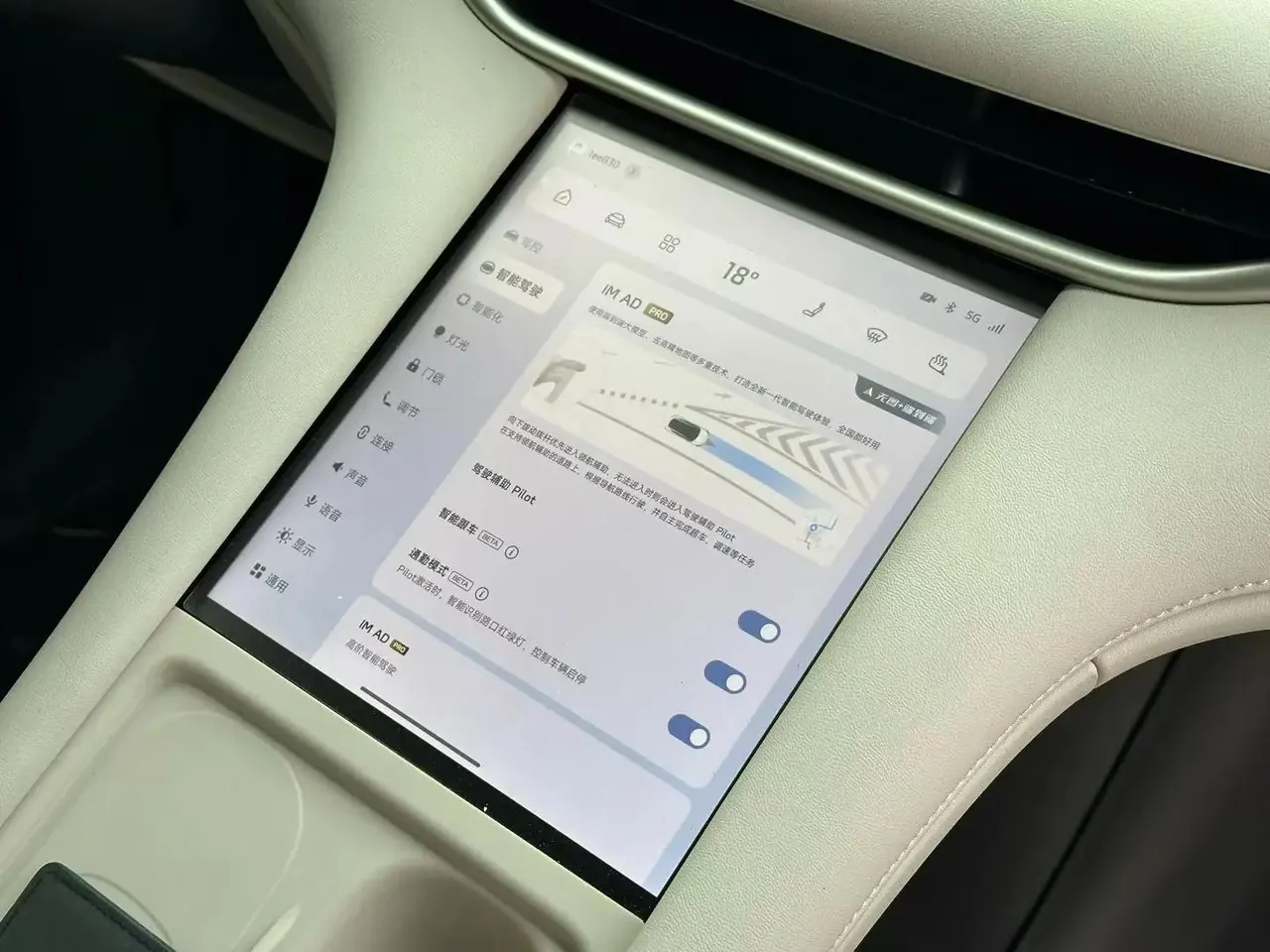 IM 2025 IM LS6 Lingxi Intelligent Driving Edition Automatic Transmission 9