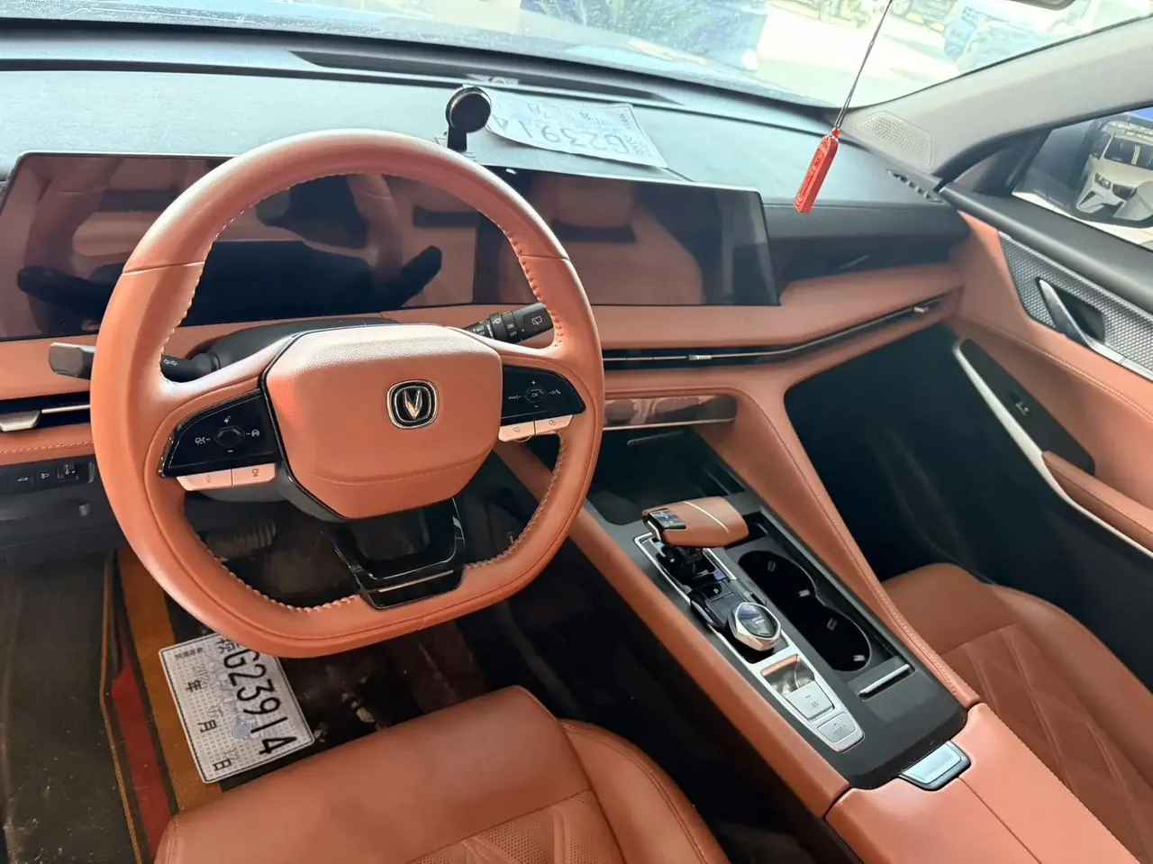 ChangAn 2023 CS75 PLUS 2.0T Prestige Automatic 5