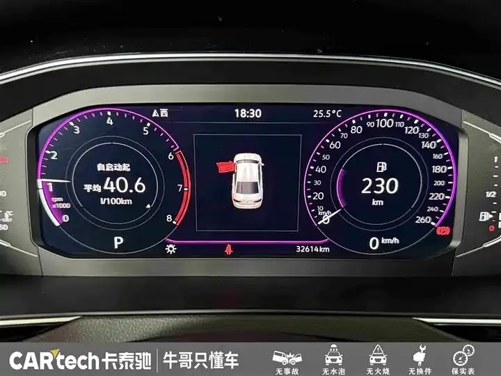 Magotan 2023, 2 Million Units Commemorative Edition, 330TSI DSG Luxury Model 17