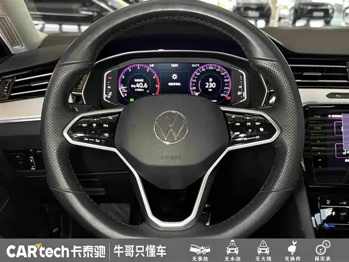 Magotan 2023, 2 Million Units Commemorative Edition, 330TSI DSG Luxury Model 24