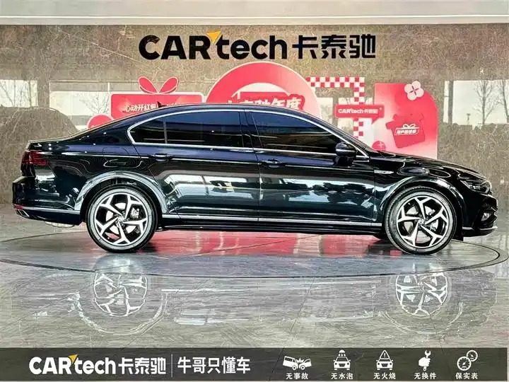 Magotan 2023, 2 Million Units Commemorative Edition, 330TSI DSG Luxury Model 7