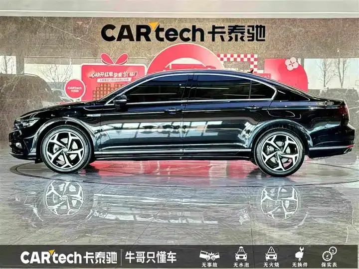 Magotan 2023, 2 Million Units Commemorative Edition, 330TSI DSG Luxury Model 8
