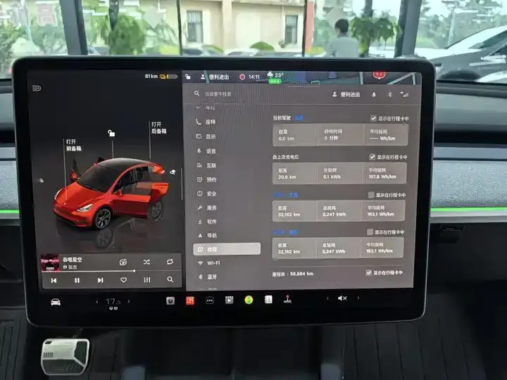Model Y 2023 long-range all-wheel drive 10
