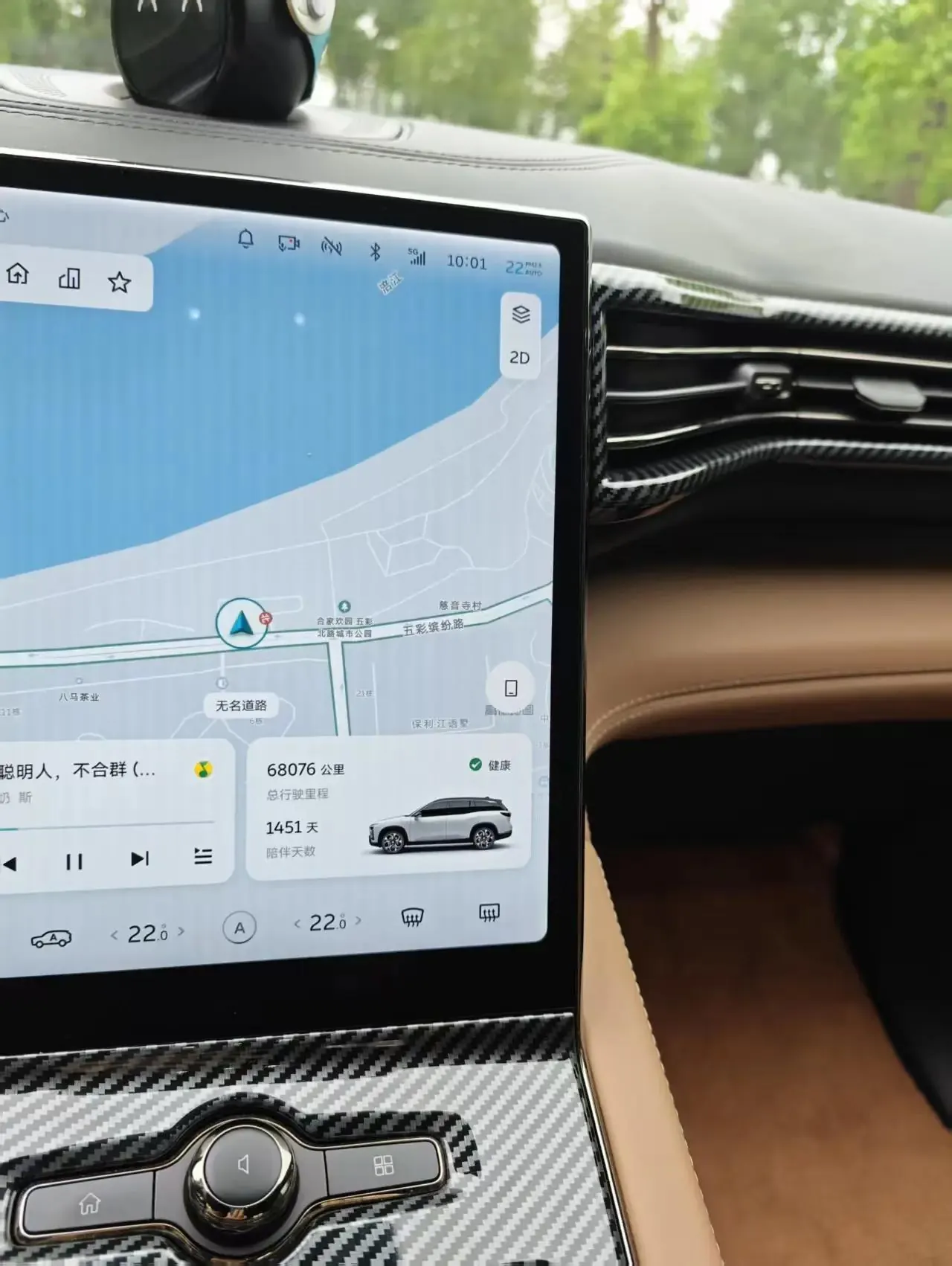 NIO ES8 2022 100kWh Signature Edition Seven 8