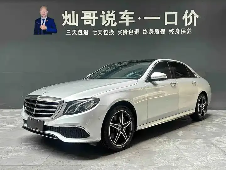 Mercedes Benz E-Class 2020 to E 300 L Sports Special Edition - View 1
