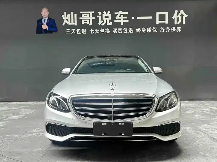 Mercedes Benz E-Class 2020 to E 300 L Sports Special Edition 19