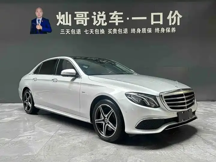 Mercedes Benz E-Class 2020 to E 300 L Sports Special Edition 6