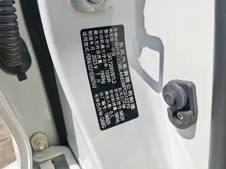 Xiao Ke 2023 Classic 2.0L CVT XV Comfort Edition 19