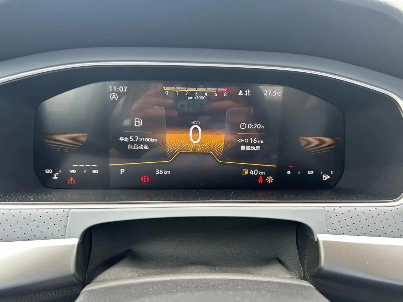 Volkswagen 2024 Lavida 1.5 Starry Sky 5 Million Edition Automatic 6