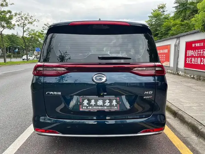 Chuanqi M6 2021 PRO 270T DCT Premium Edition 20