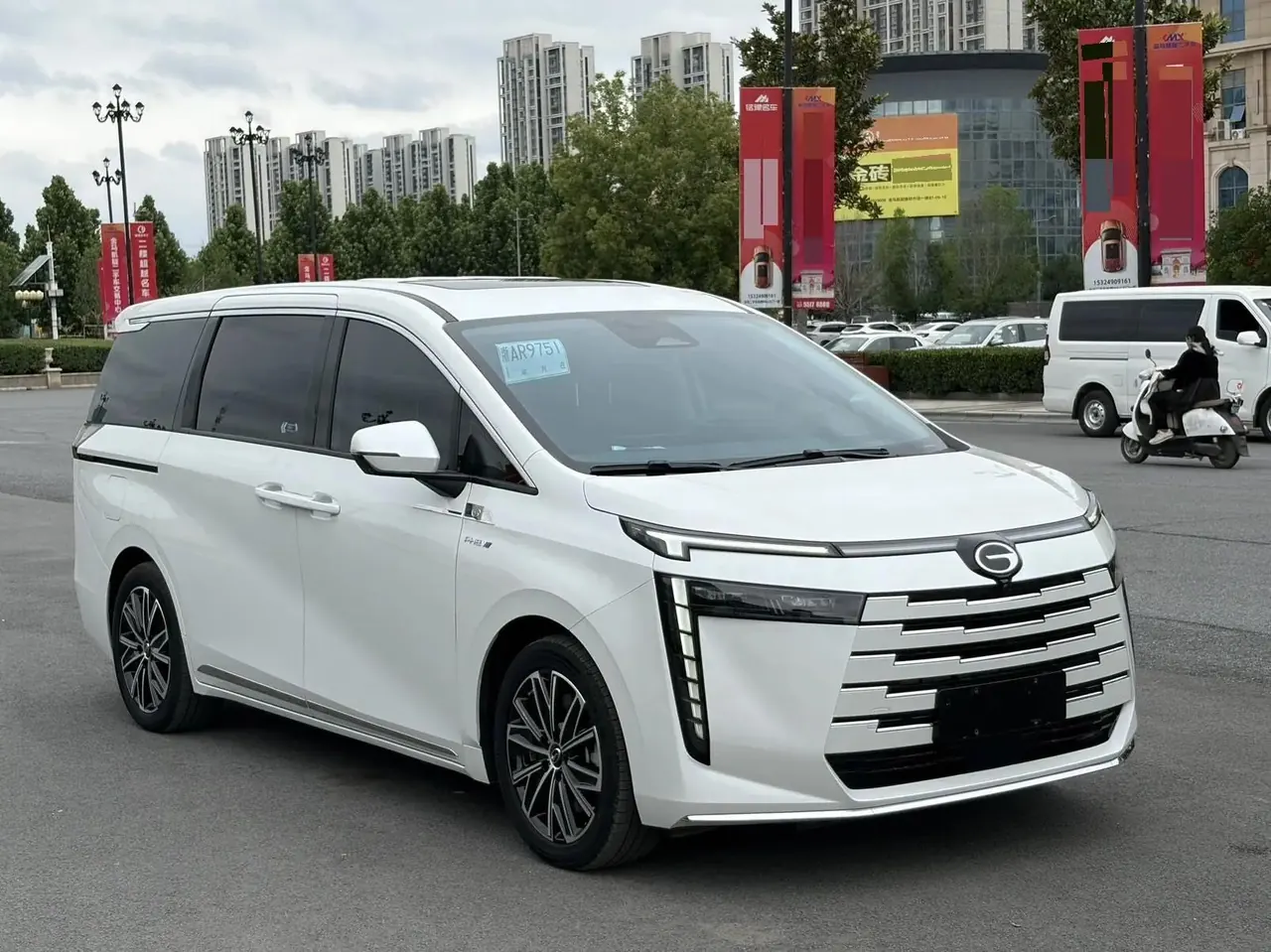 Chuanqi E8 New Energy 2024 150km MAX 3
